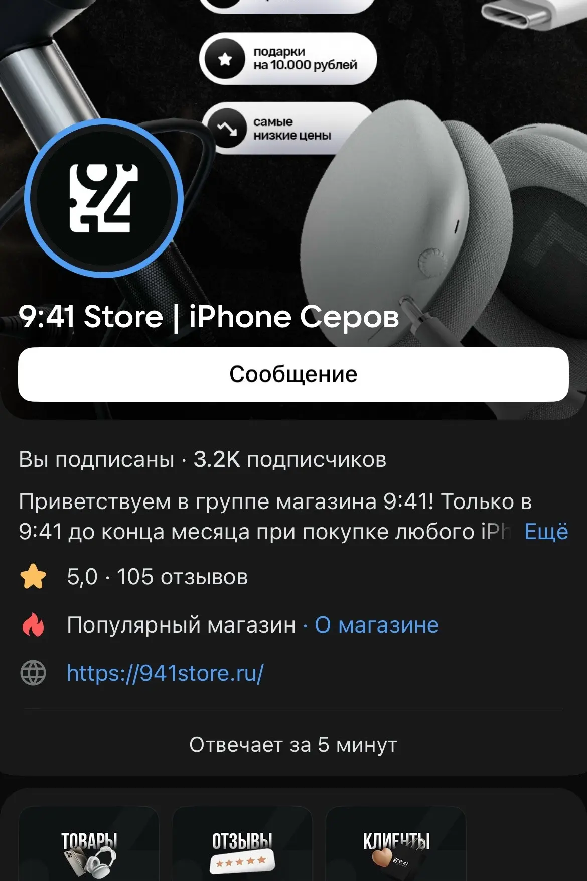 #black_serov
