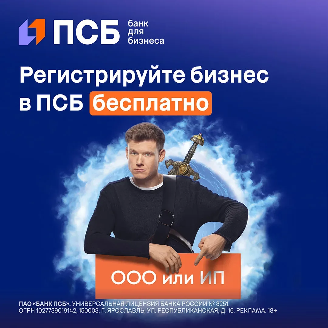 Сосредоточьтесь на бизнесе – бумажную волокиту мы берем на себя.
Мечтаете стать предпринимателем, но
