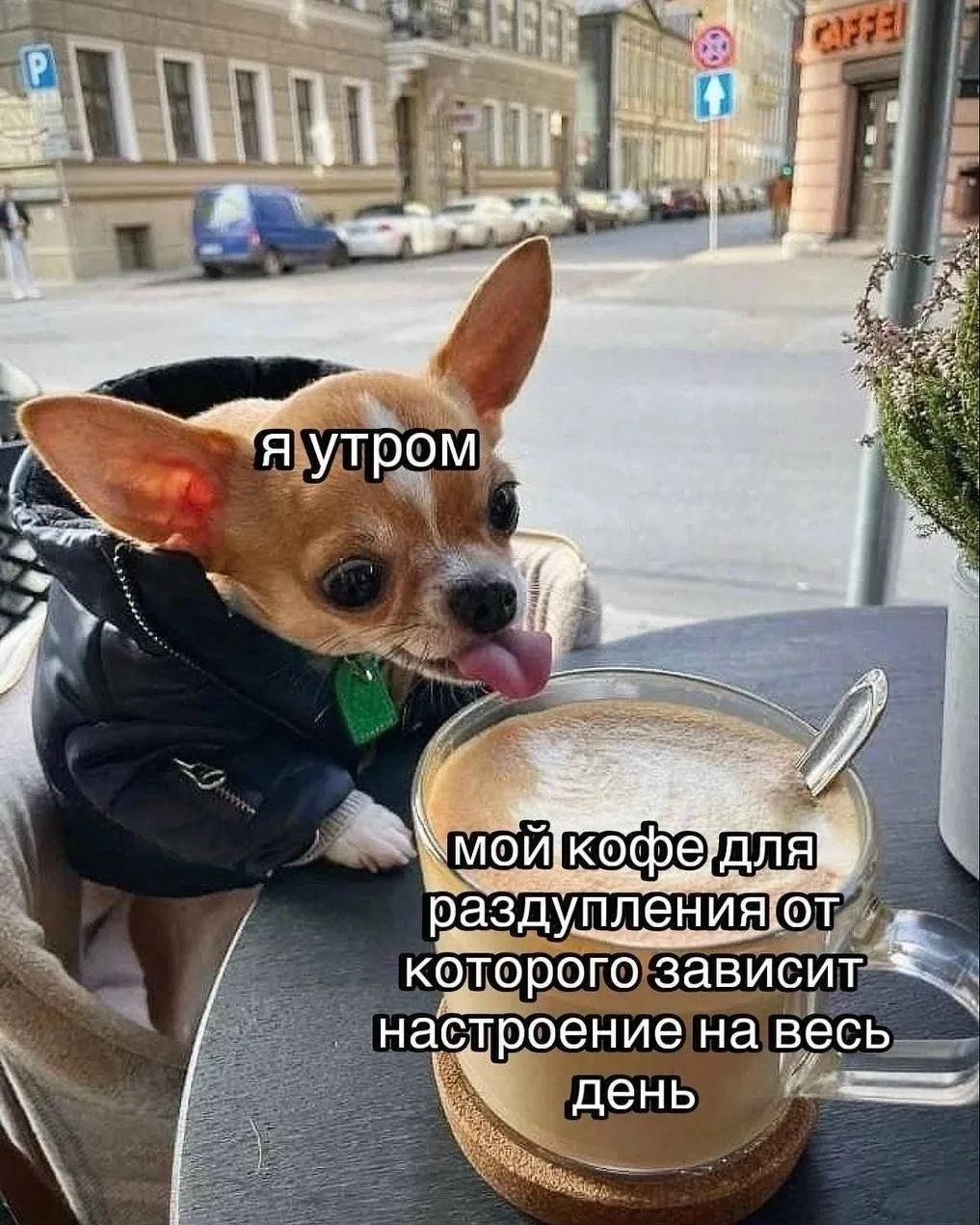 ♥️ — Если любишь