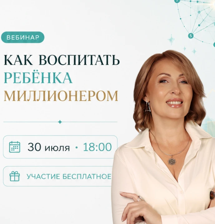 Только 15% детей вырастают финансово свободными

Остальные – просто «хорошими».

Пока одни родители 