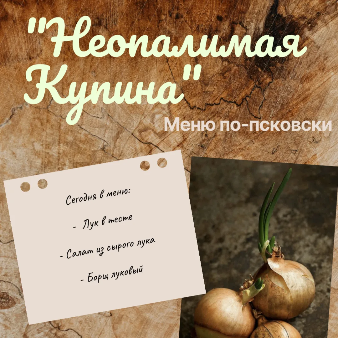 📆17 сентября (4 сентября по ст. ст.) отмечается праздник иконы Божией Матери «Неопалим...