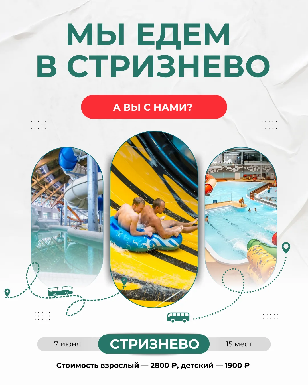 🌧 Погода совершенно не летняя, а почувствовать тепло очень хочется?