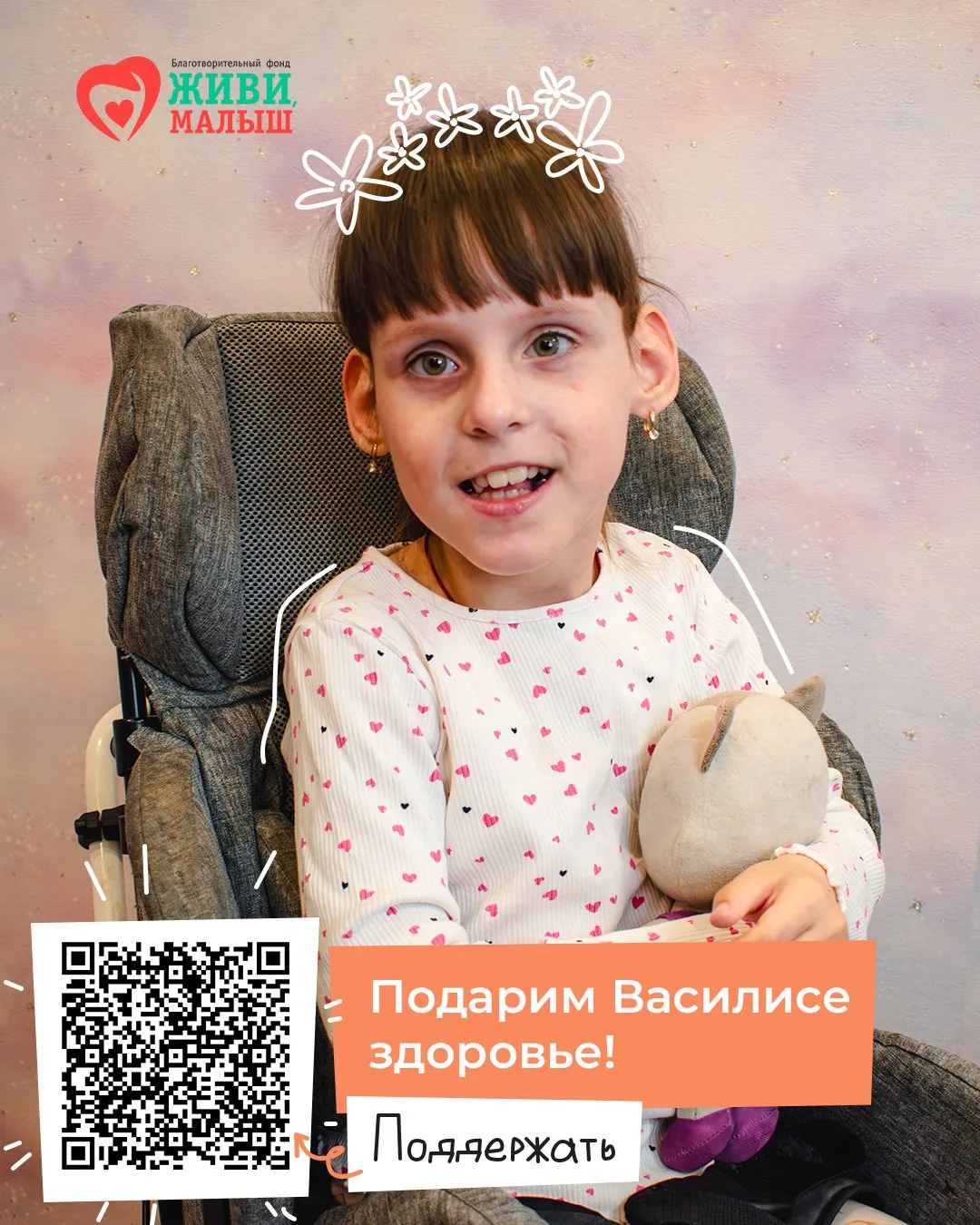 Василиса улыбается на всех фотографиях, и со стороны может показаться, что ей всё даётс...