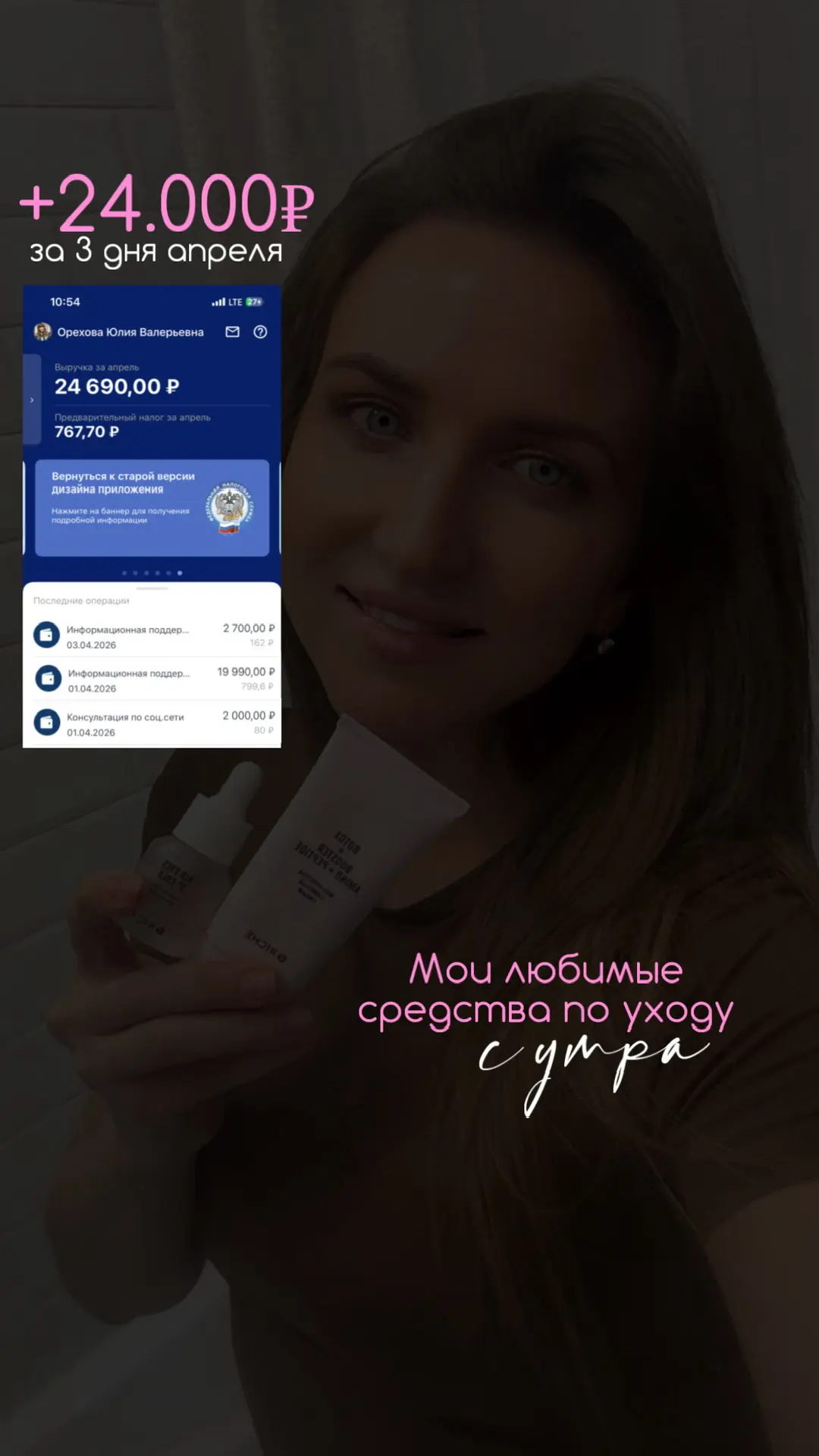 +24.000 ЗА 3 ДНЯ АПРЕЛЯ

Дети — главный мой мотиватор! Так круто совпало сообщение от дочки с песней