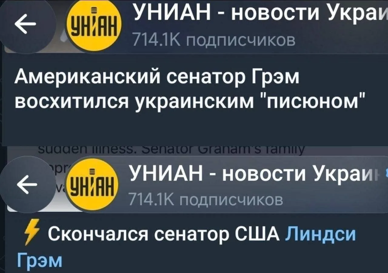 Так, я правильно понимаю хронологию?