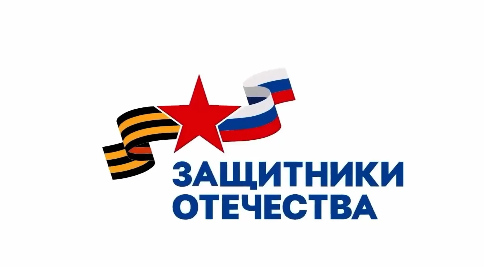 ▫️В России государственный фонд «Защитники Отечества» расширяет поддержку военнослужащих. Всесторонн