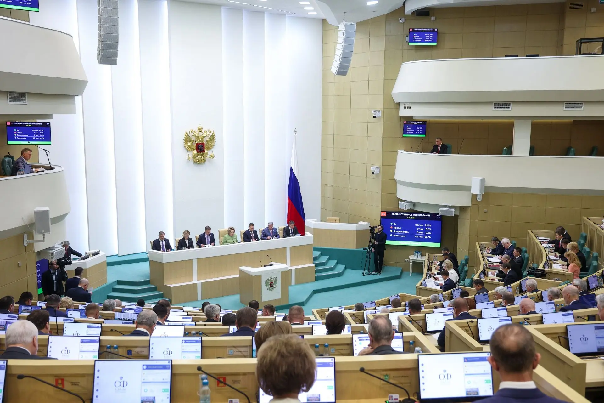 🗓️3 июня. Прошло 614-е заседание Совета Федерации СФ РФ.
Рассмотрено 32 вопроса.
Важным событием ст
