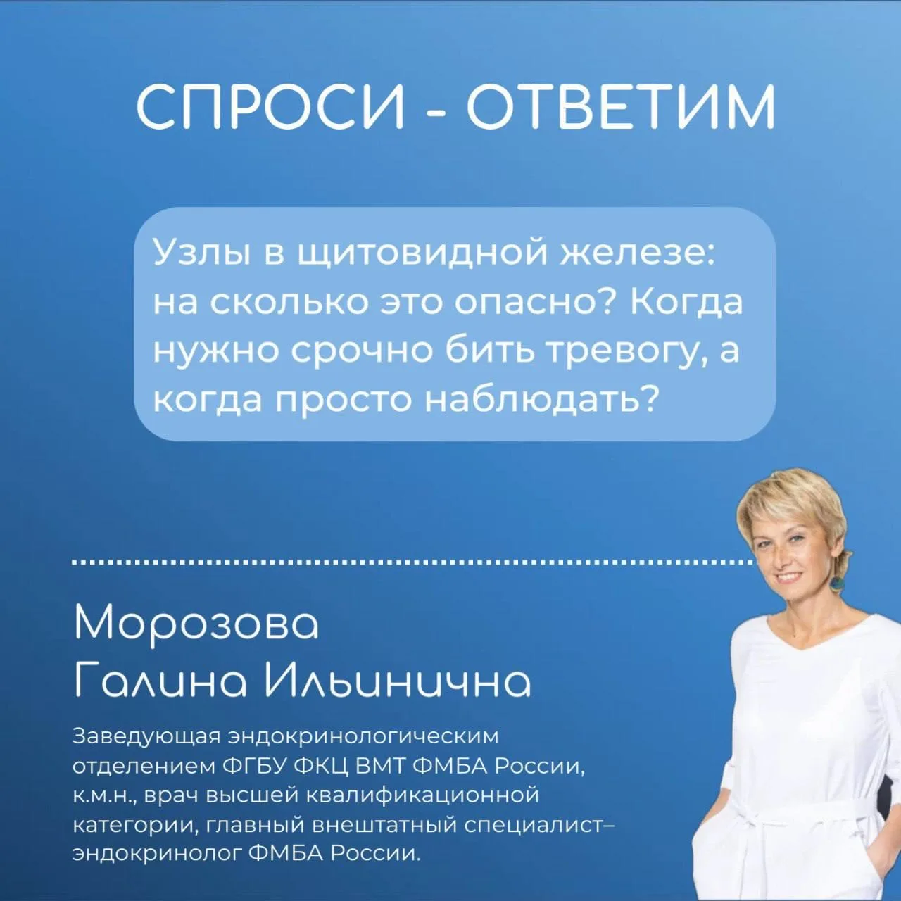 Узлы в щитовидной железе одно из самых распространенных явлений. По данным исследований, при УЗИ-обс
