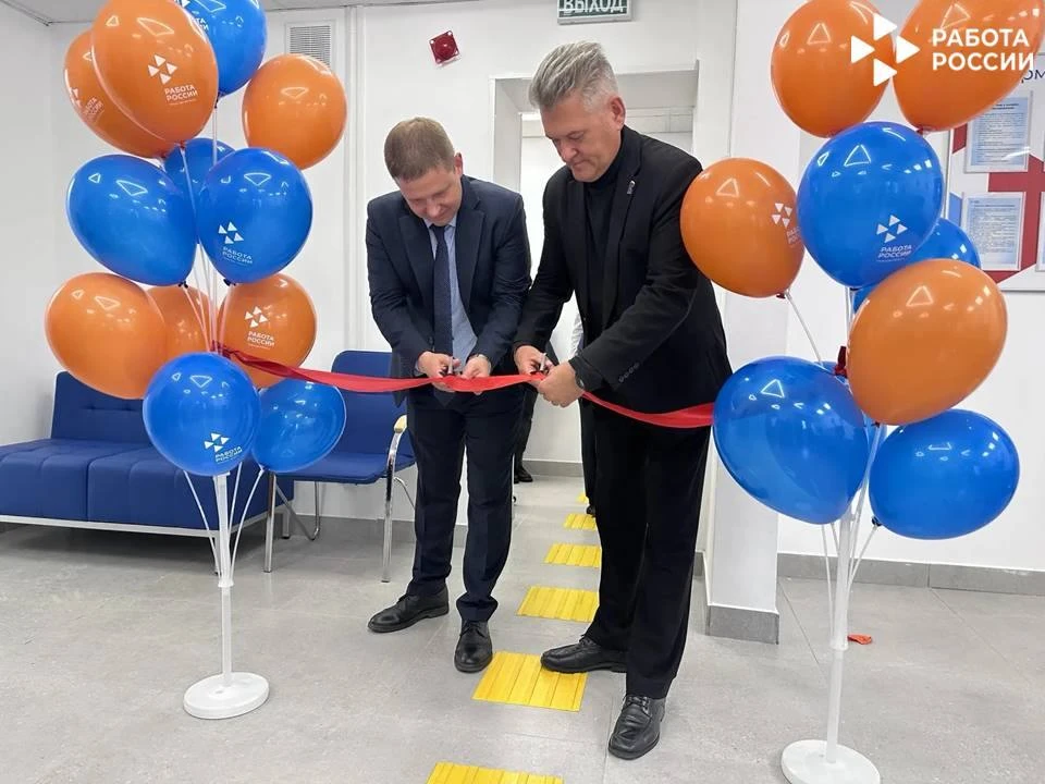 🎉Сегодня в Тверской области открылся третий модернизированный Кадровый центр «Работа Р...