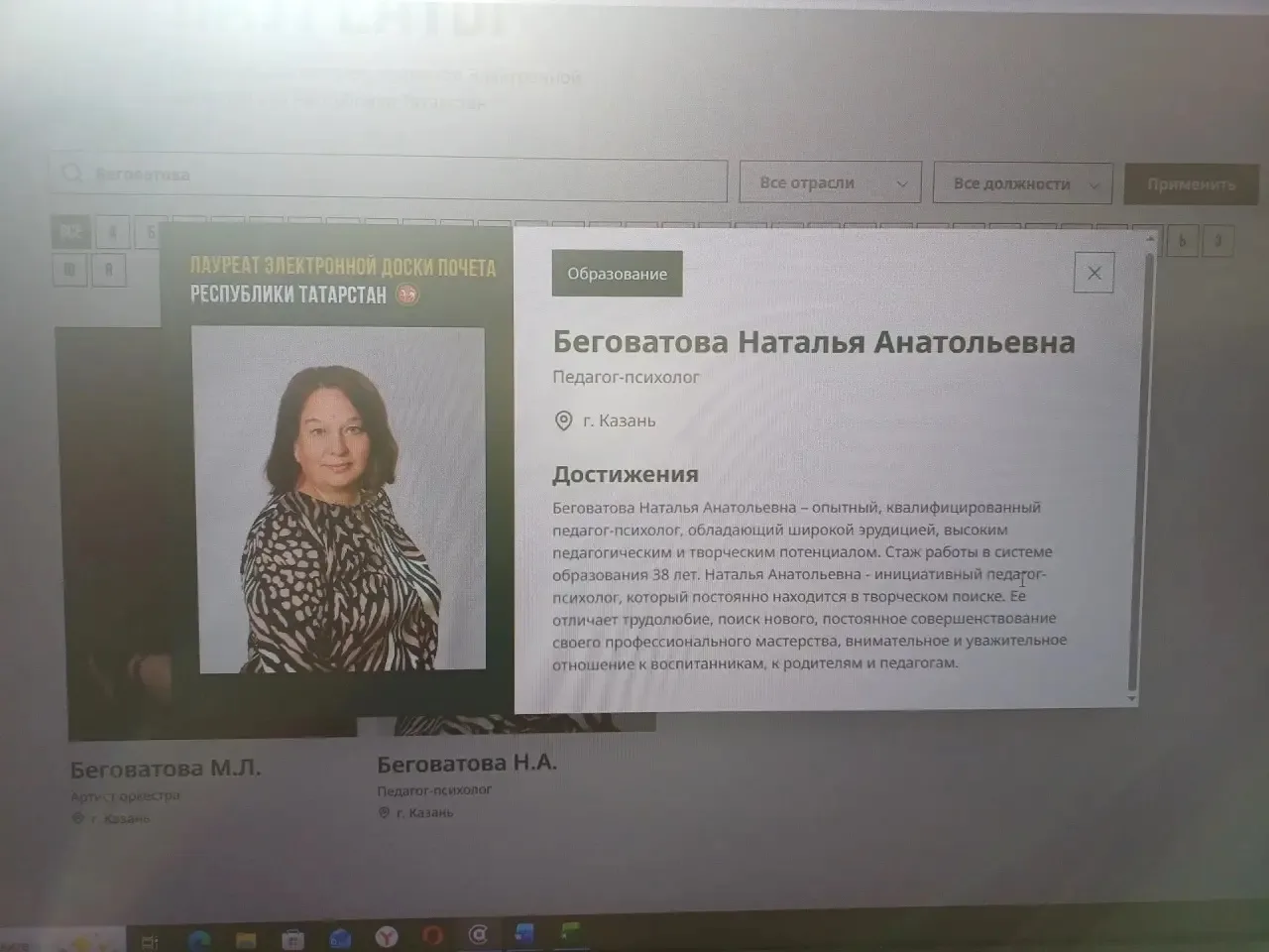 🎉От всего сердца поздравляем наших уважаемых коллег, Наталью Анатольевну и Надилю Рави...