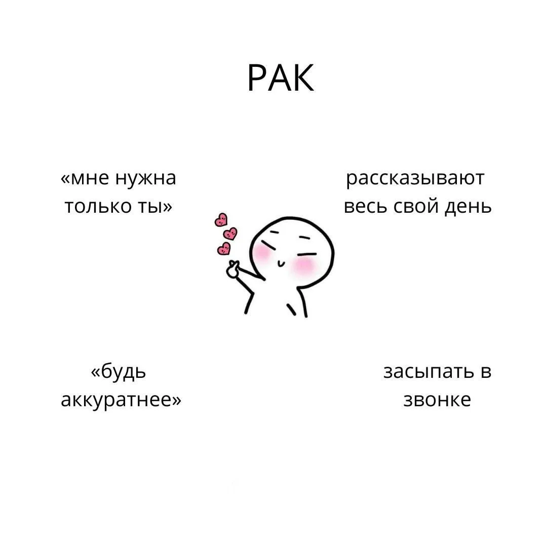 Изображение 4 к публикации «гороскопчик»
