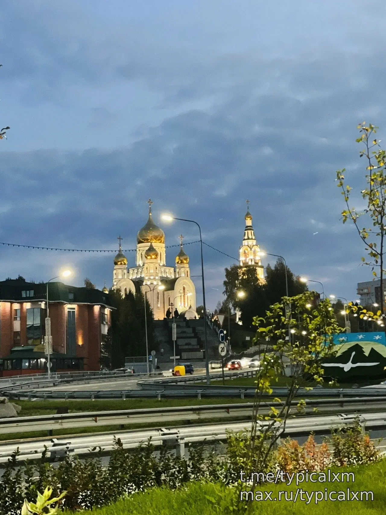Режим вечера 🥰