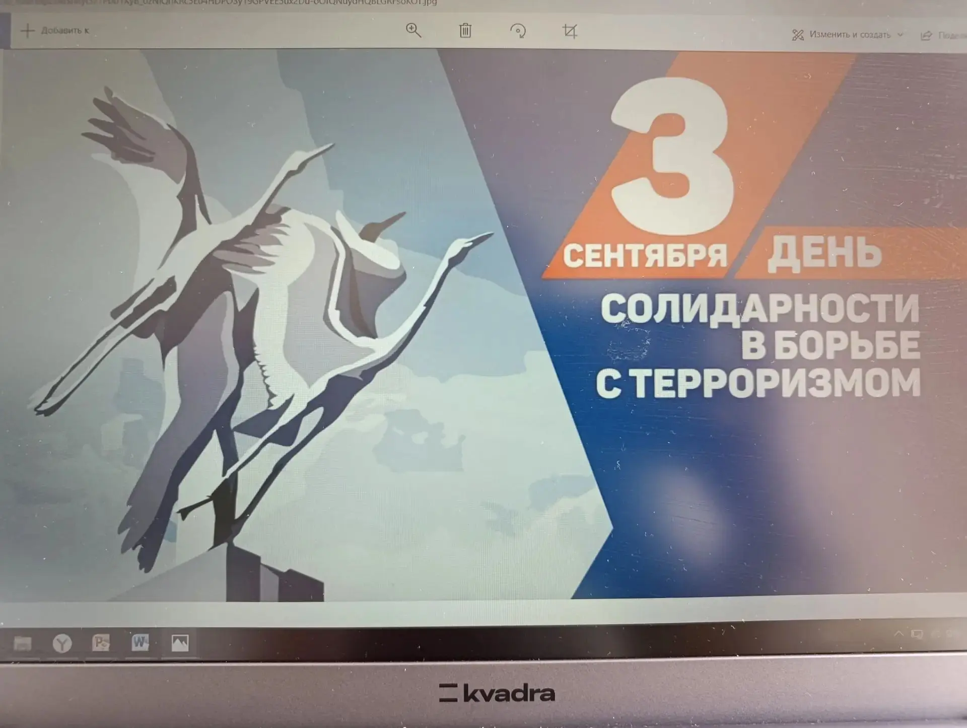 Классный час в 8-9 классах.