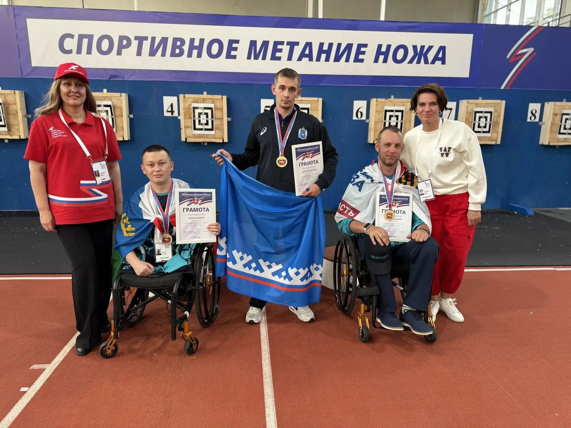 🏆 В яблочко!