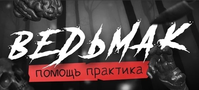 Привет, друзья!