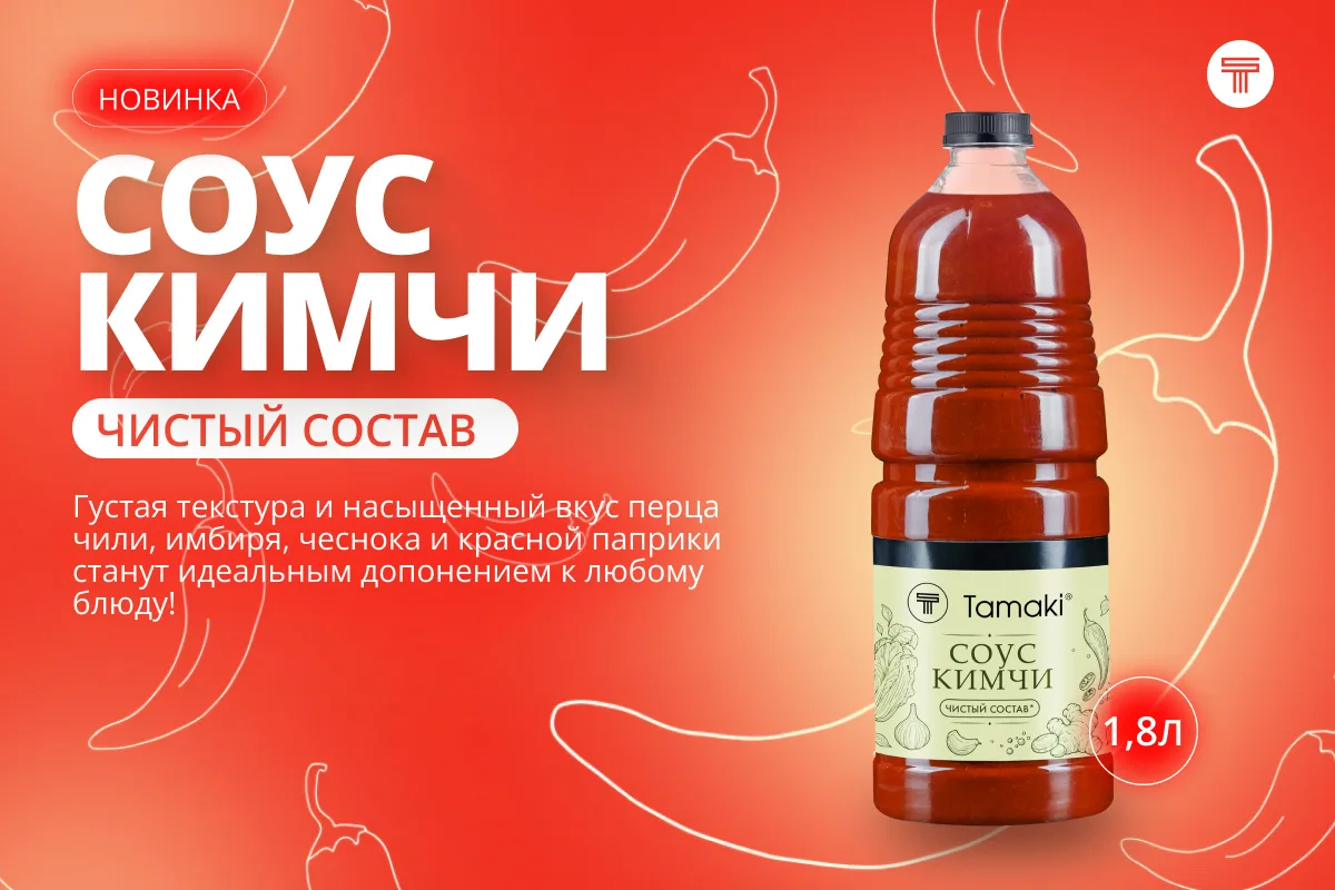 Встречайте новинку! 🎉