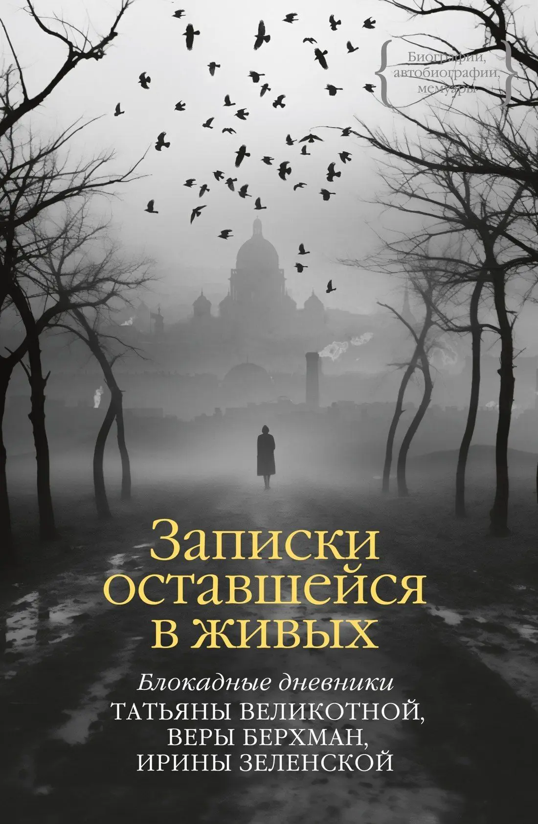 Память в строках