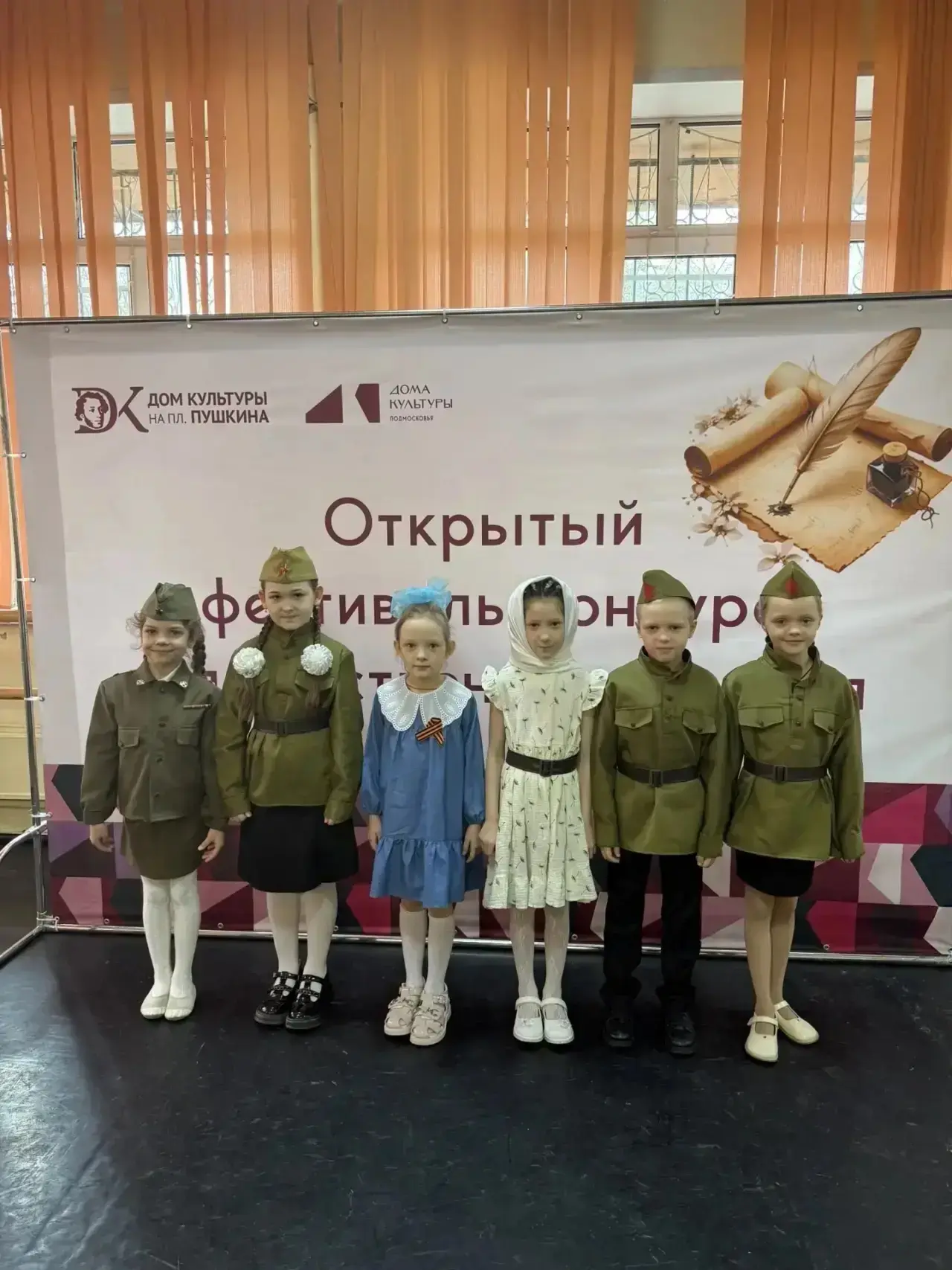🕊️30 апреля в ДК на пл. Пушкина проходил открытый фестиваль-конкурс художественного чтения посвященн