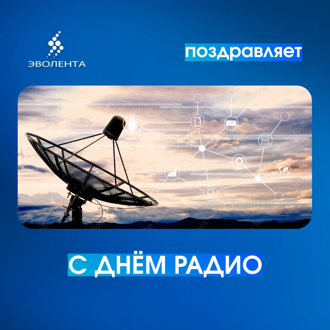 Друзья!