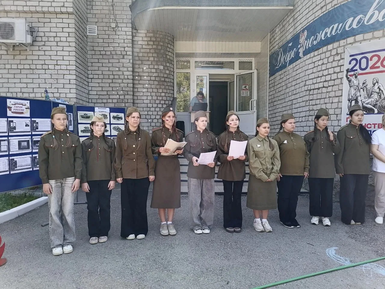 9 июня 2026 года военно-патриотическая игра "Зарница"
Цель — воспитание положительных эмоций к Росси