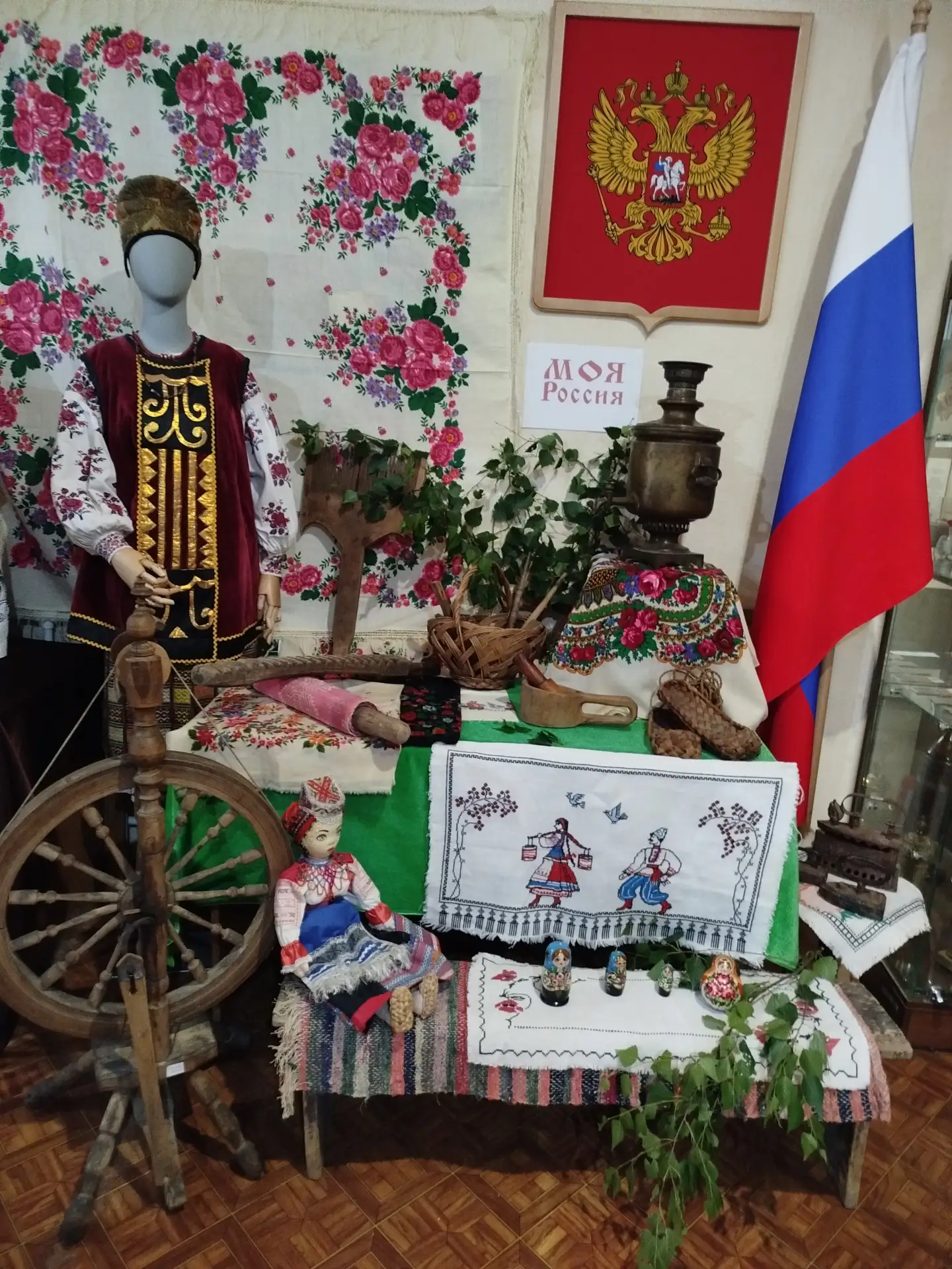 День России — государственный праздник, который отмечается ежегодно 12 июня.