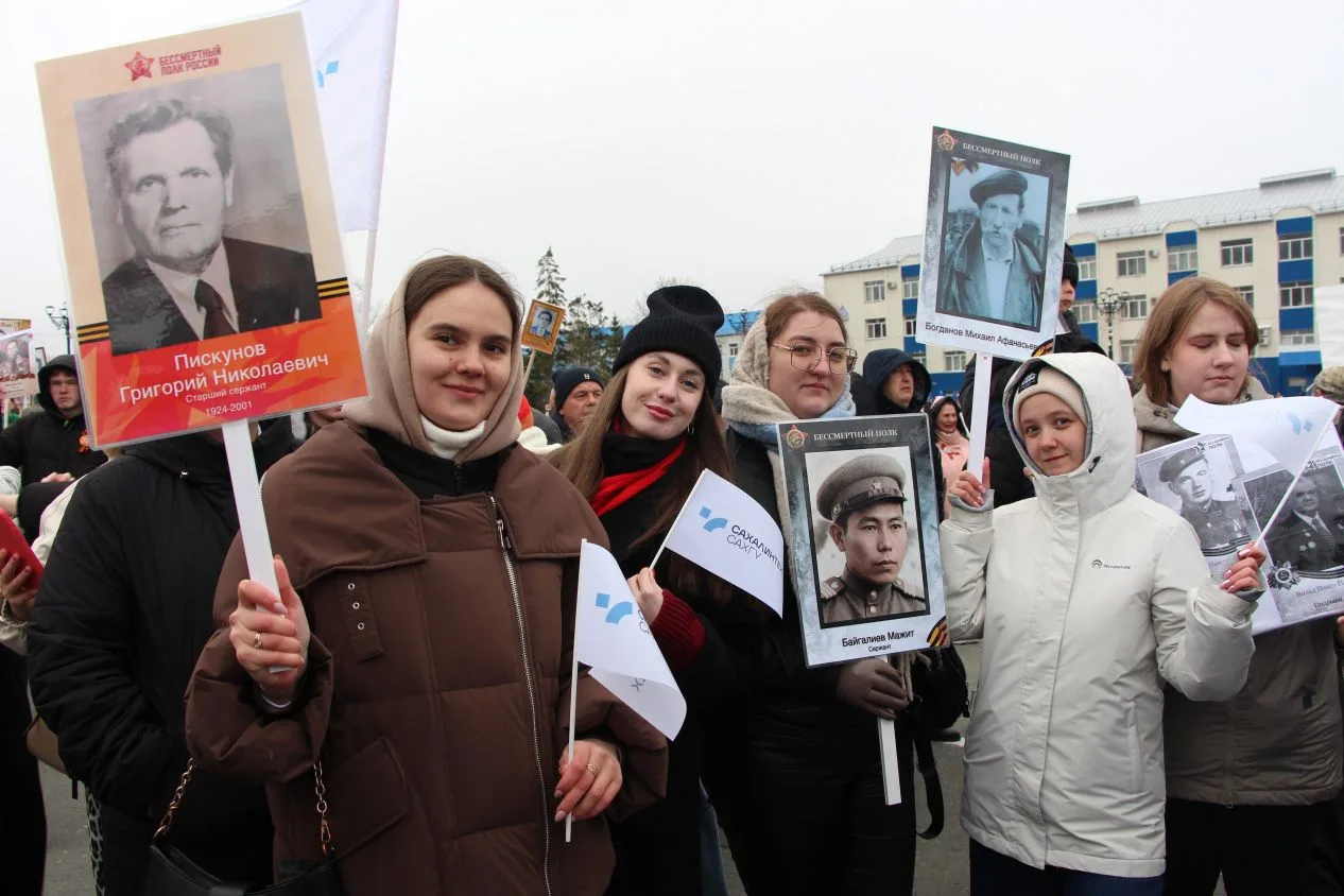 🎗Студенты и преподаватели СахГУ приняли участие в памятных акциях ко Дню Победы  Коллектив СахГУ при
