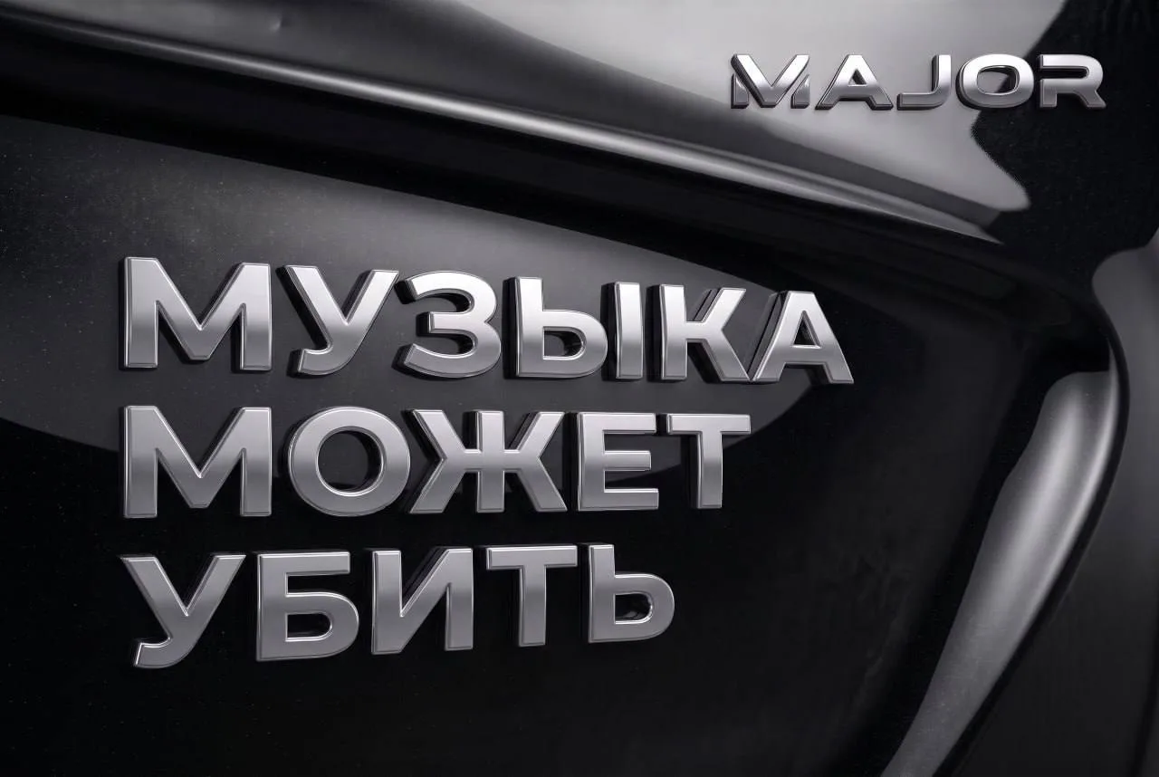 Чудовищные факты влияния иностранной музыки на аварийность раскрывает РБК - в дни выход...