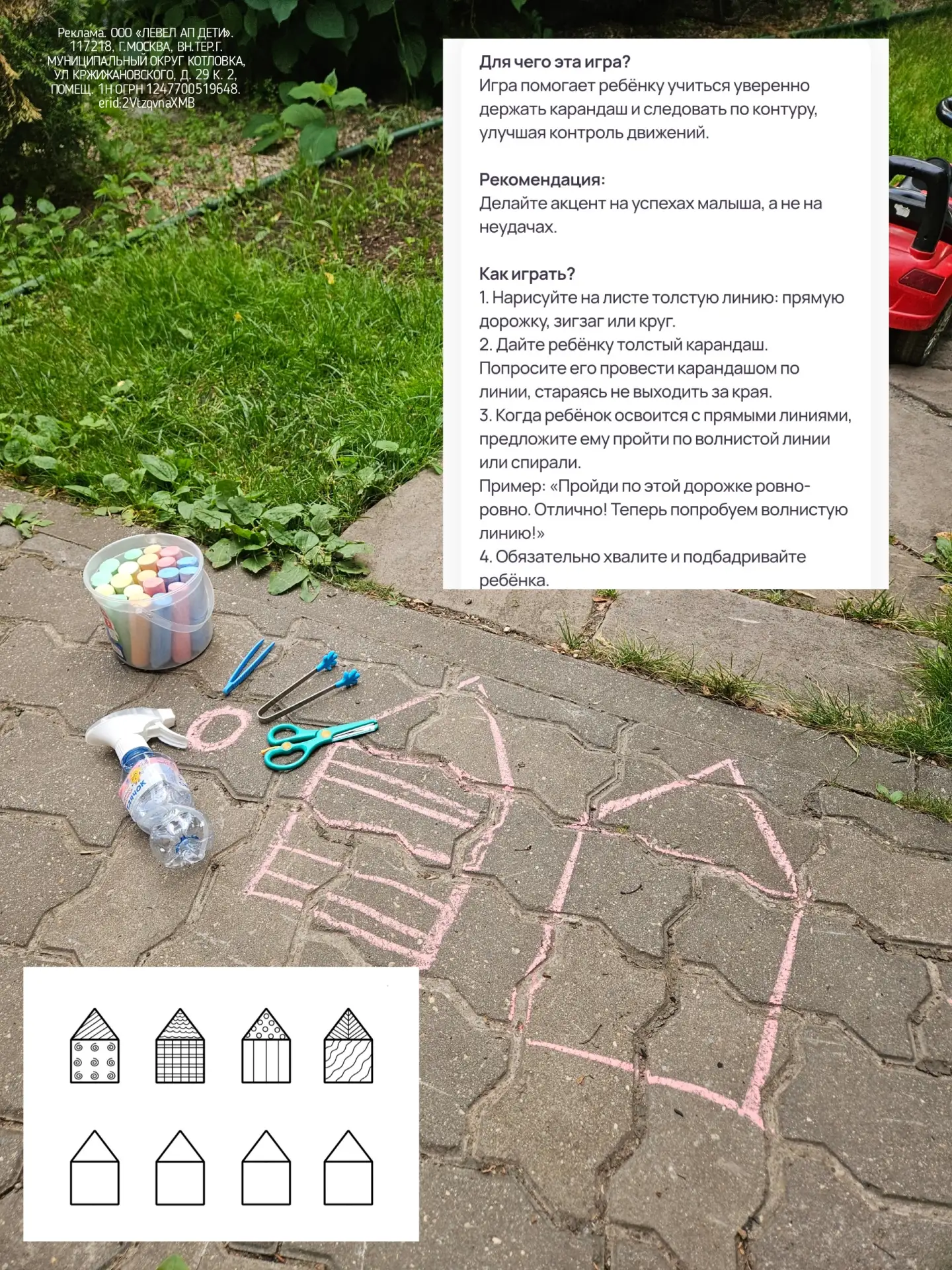 Чем занимаемся с Димой в 2,5, пока Федя в лагере

В основном домашними делами, и стараемся хоть раз 