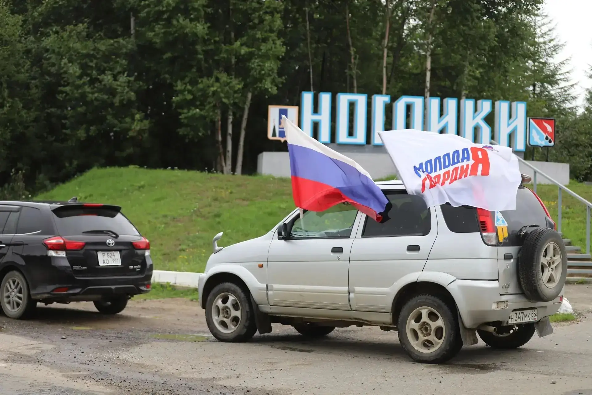 🇷🇺 Наш район достойно отметил День Государственного флага России. По центральным улиц...