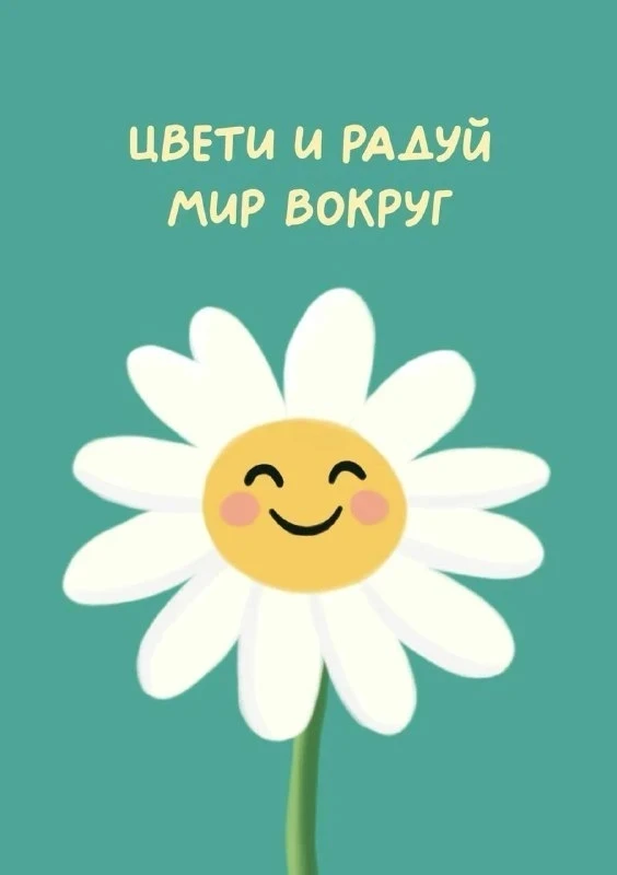 Доброе утро, Полевской!