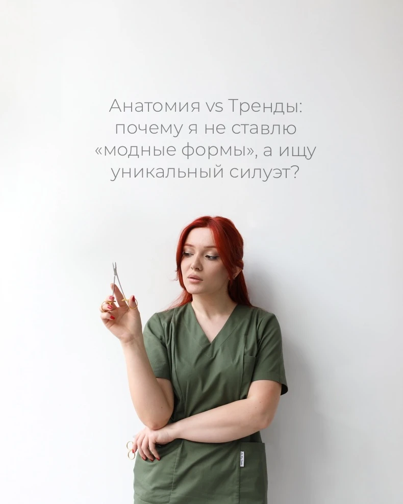Операции под копирку - это когда хирург делает всем примерно одно и то же, независимо о...
