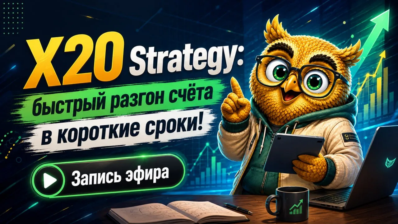 🤨 Сколько денег нужно для старта?