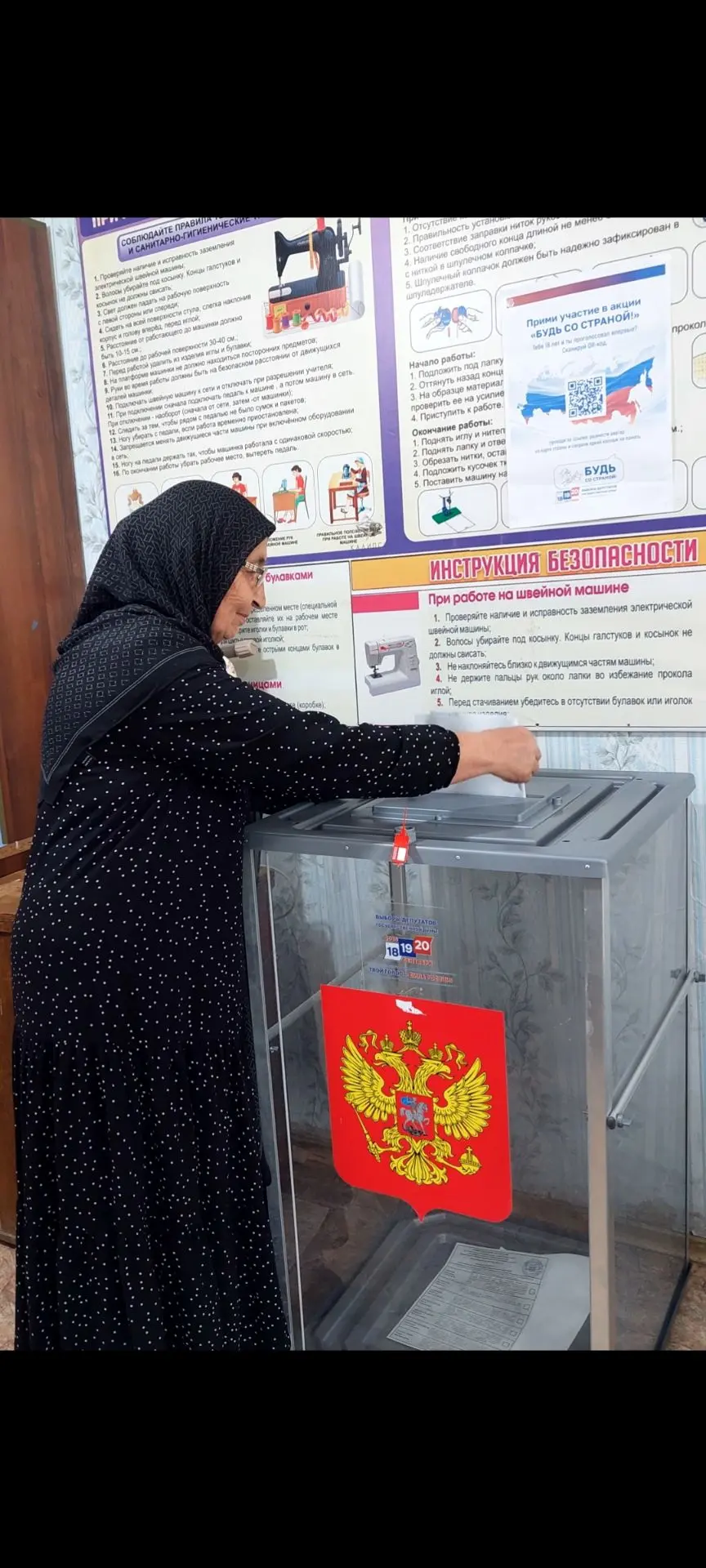 Коллектив МКОУ «Советская СОШ» приняли активное участие в голосовании на выборах депута...