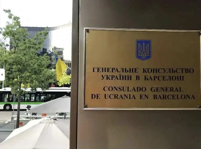 Консульство Украины в Барселоне год торговало фейковыми билетами

В Барселоне вскрылась масштабная о