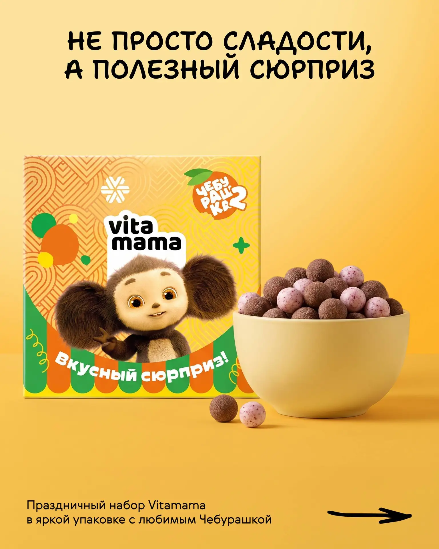 📌Скоро будут новинки 🔥