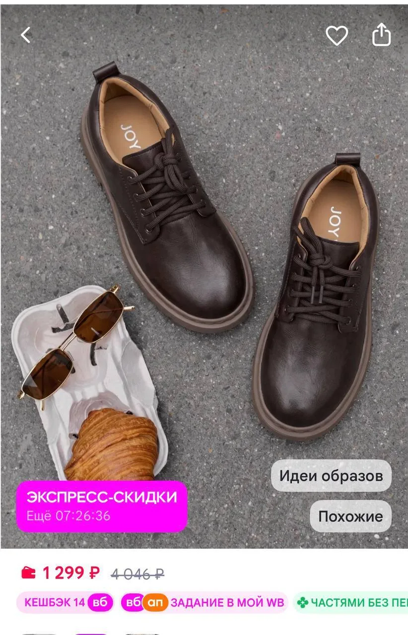 https://www.wildberries.ru/catalog/1055371472/detail.aspx
