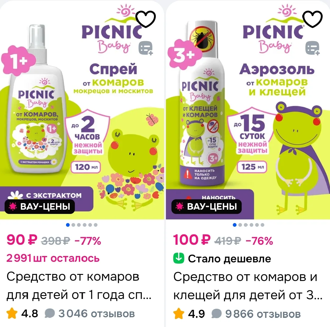 Средство от комаров для детей от 1 года Picnic Baby 120 мл