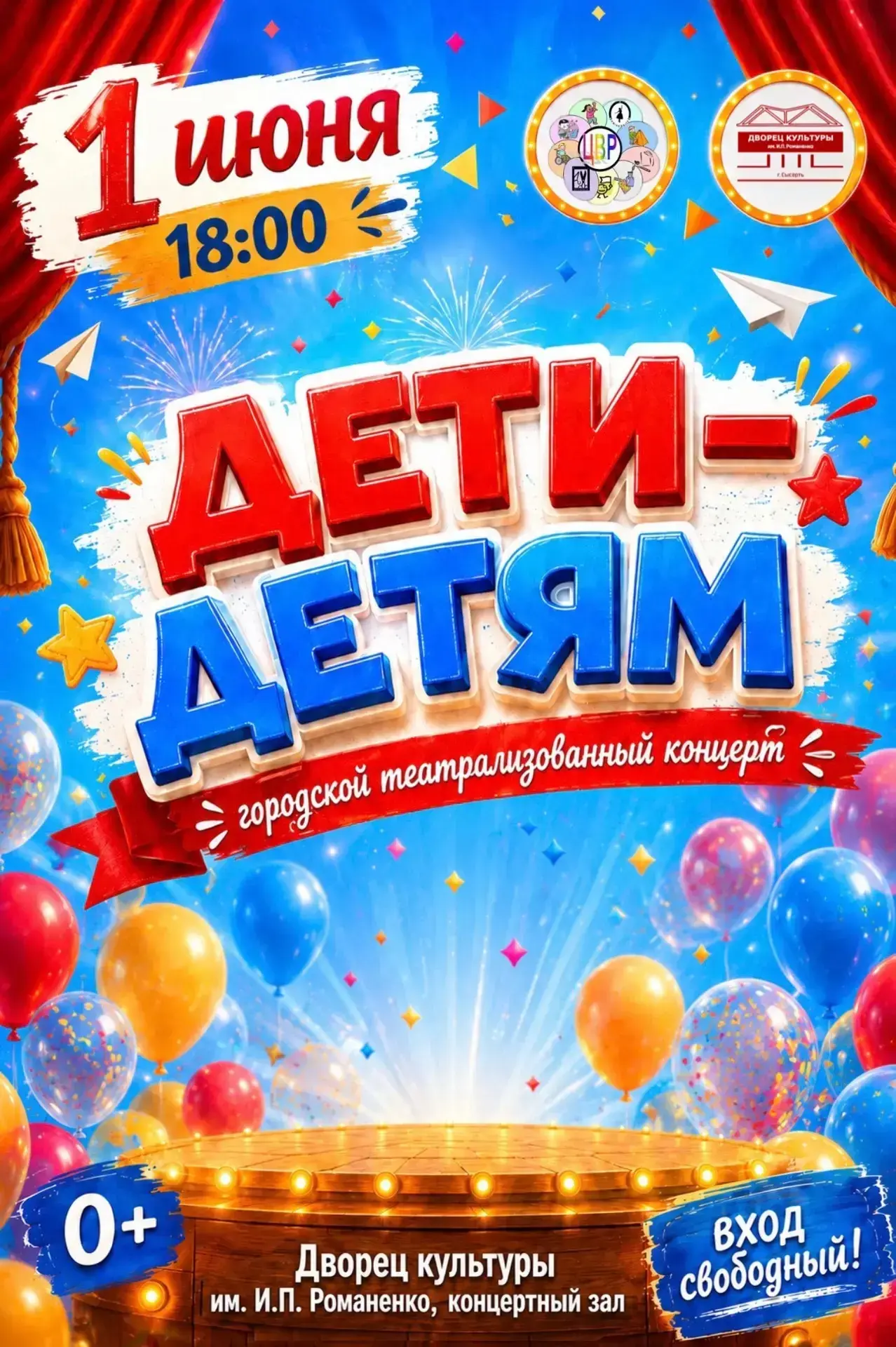 💛Где-то далеко, в самом сердце пасмурного царства, сошлись на тайный слёт те, кто крад...