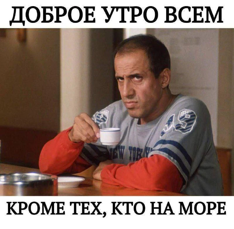 Любимый мем лета:-)