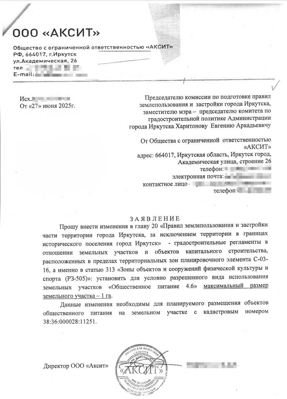 Изображение 4 к публикации «Байкальский писыч»