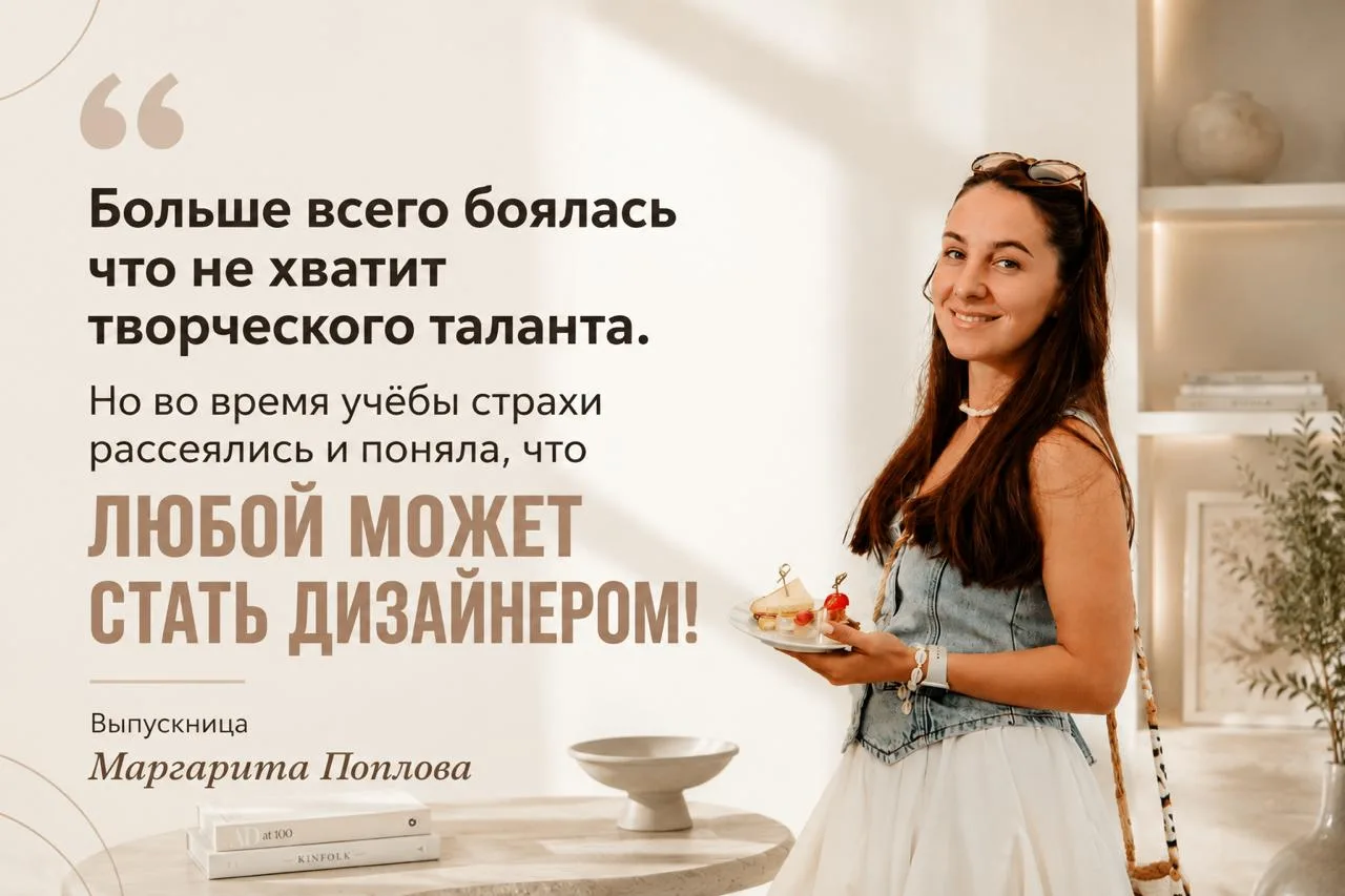 🤔 Правда ли, что профессия дизайнера подходит только творческим людям?

— Я не умею рисовать
— У ме