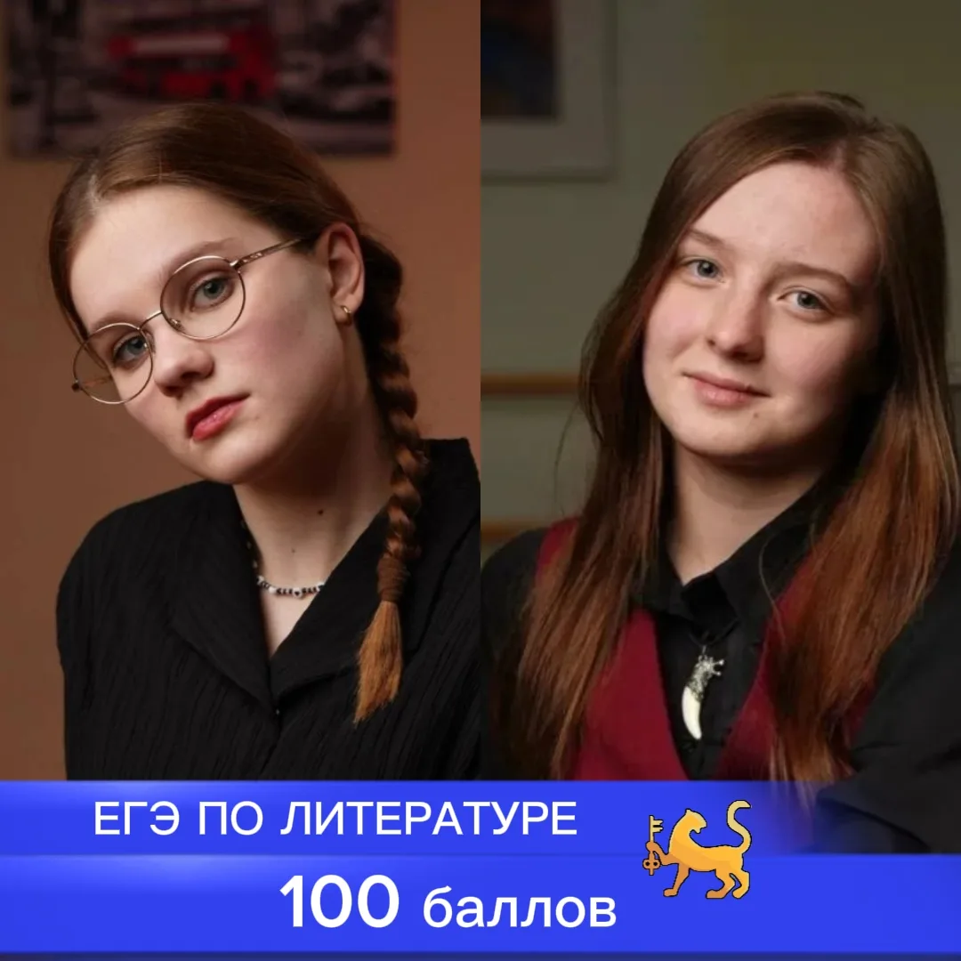 НА ВСЕ 💯