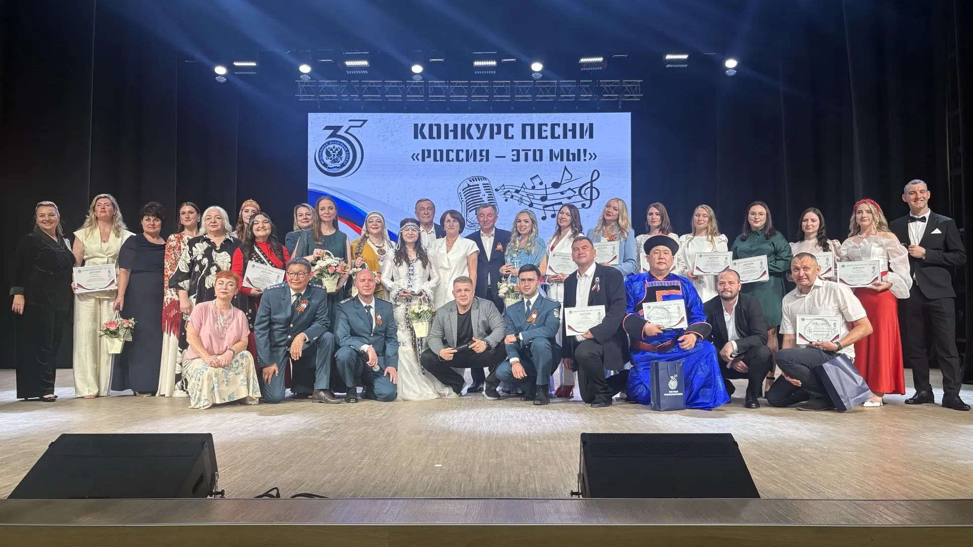 🎉 В Воронеже прошел финал ежегодного конкурса песни ФНС России, посвященный Году единс...