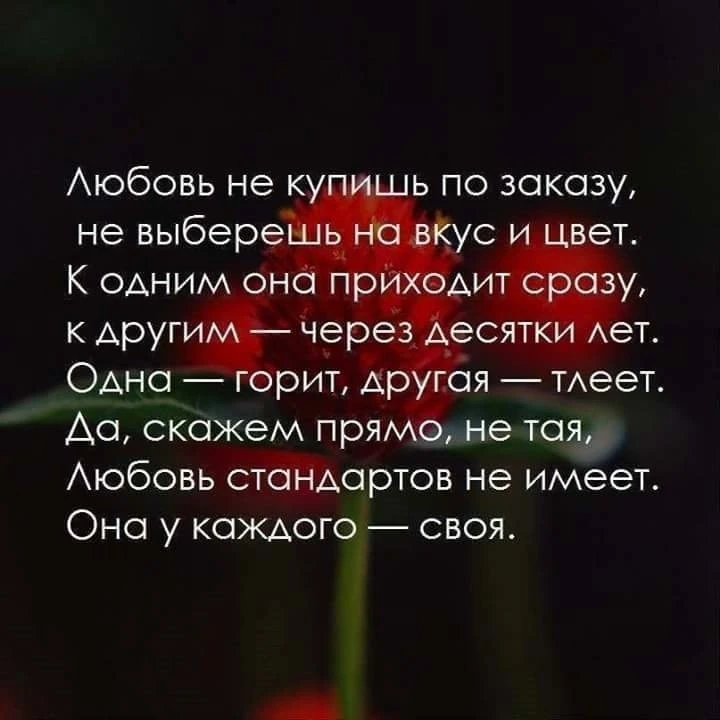 ✅ Гороскоп - Подпишись