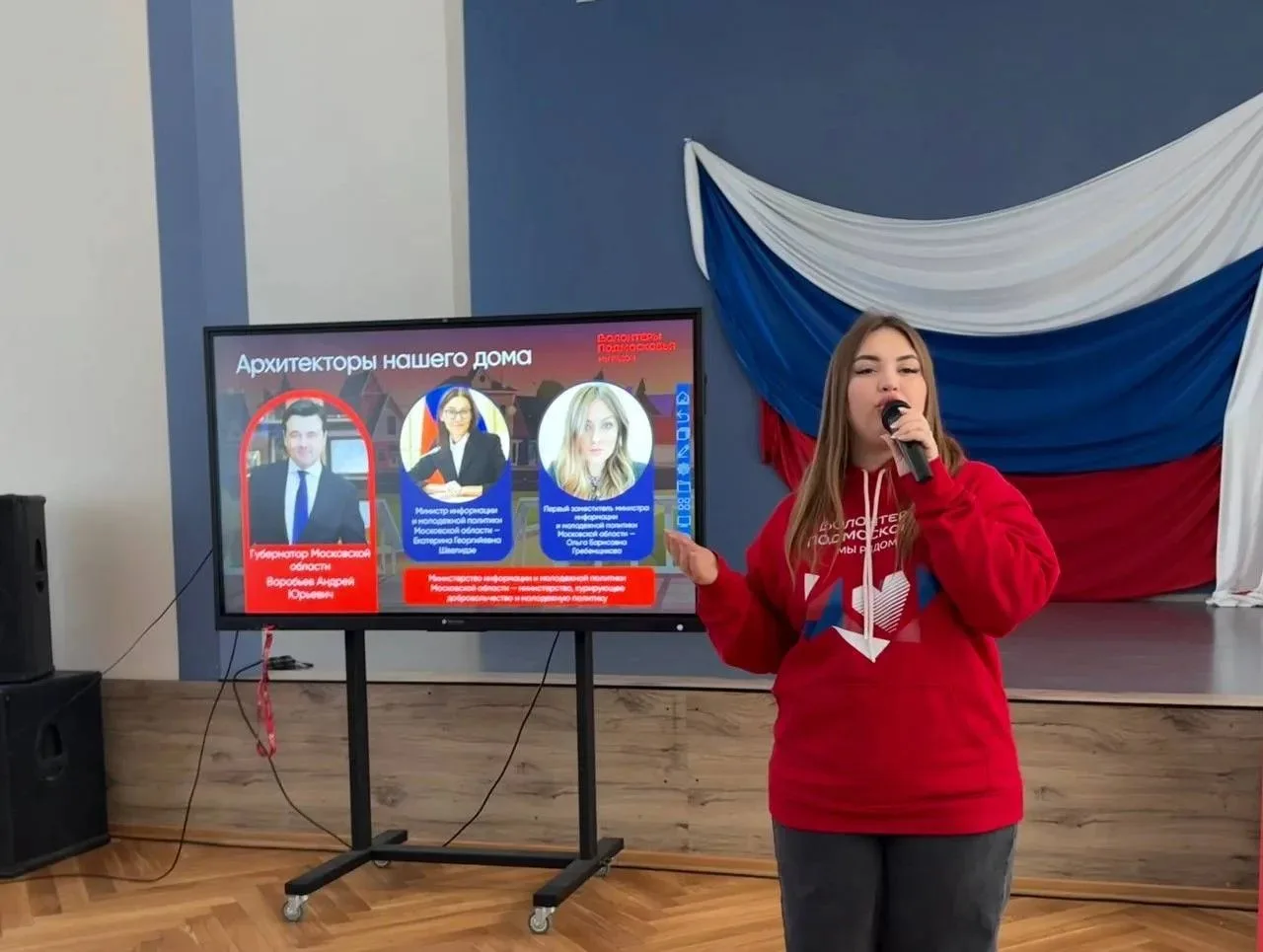 Внимание!