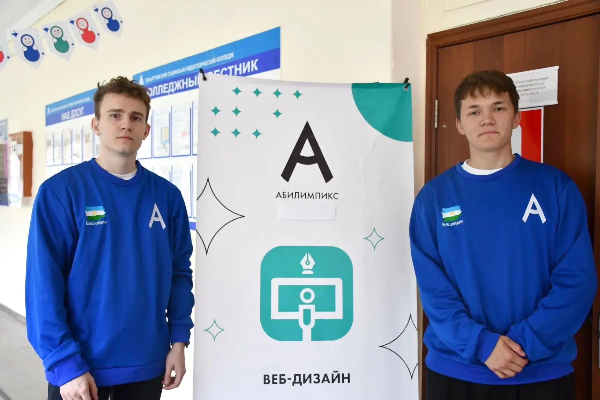 💙Самарская область стала точкой притяжения для участников «Абилимпикс» из 20 регионов

Почти три не