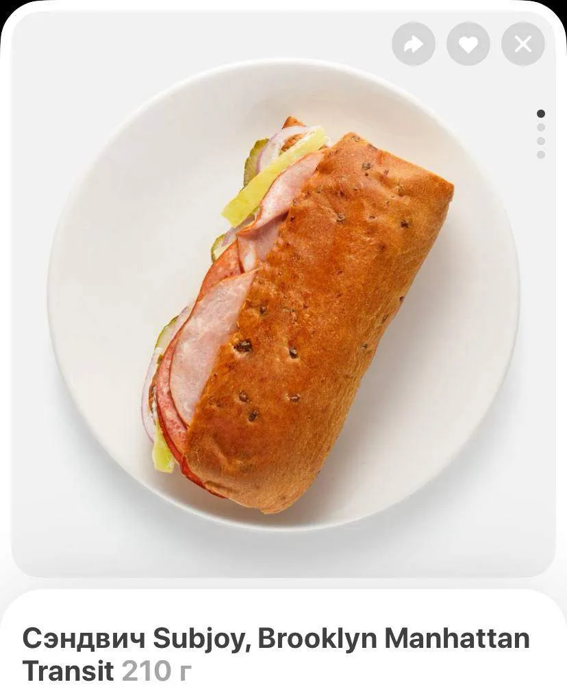 🥪Те самые сэндвичи из Subway завезли в Самокат 🛴