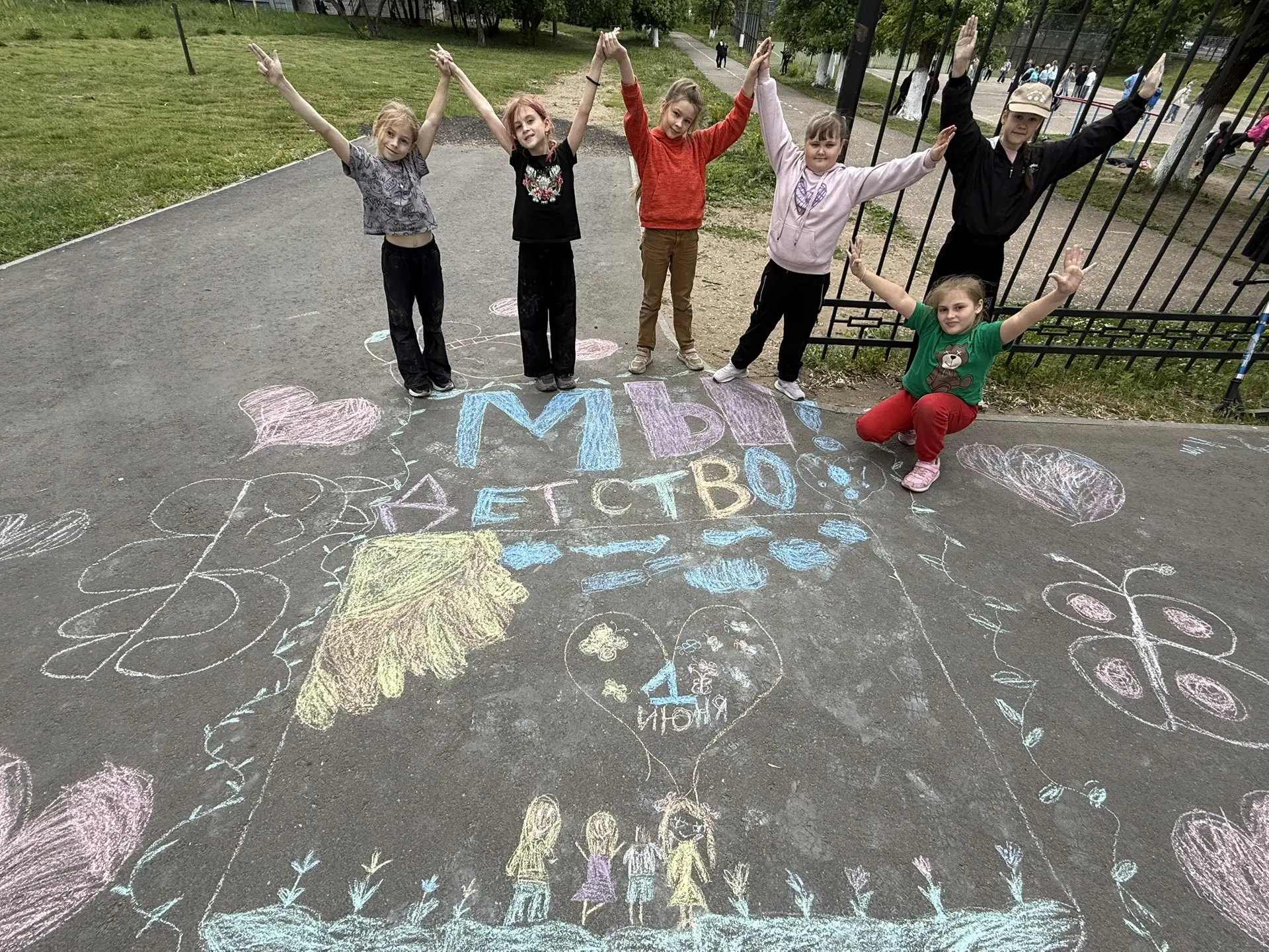 Сегодня особенный день — 1 июня! 🎈🌍