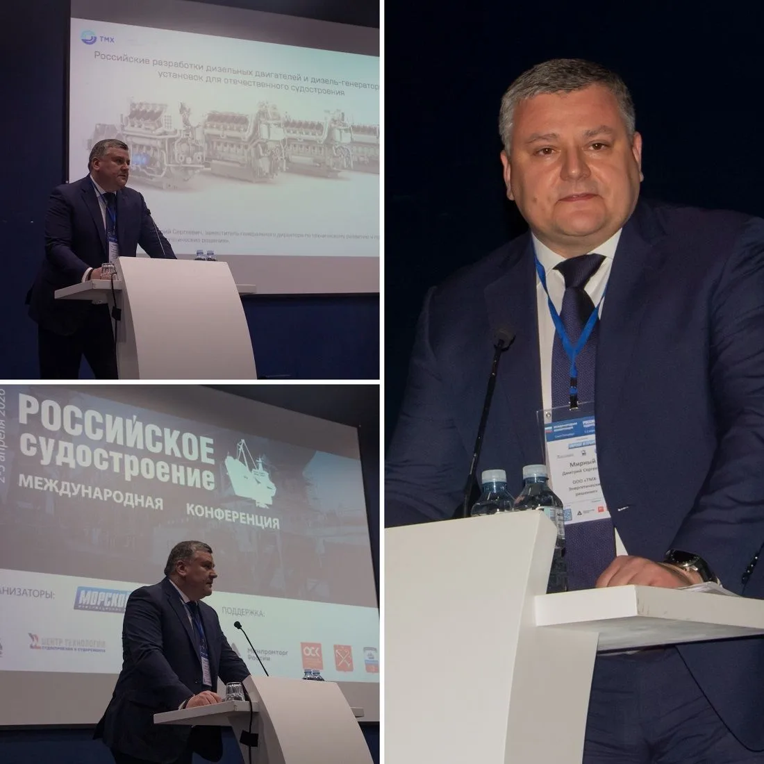 Дмитрий Мирный, заместитель генерального директора по техническому развитию и проектному управлению 