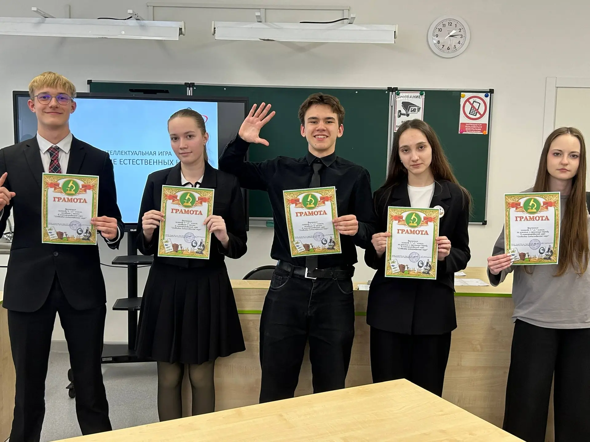 Неделя ДЕВЯТОЙ параллели   День естественных наук  ✨ 18 марта звёзды сошлись… в «Созвездие естествен